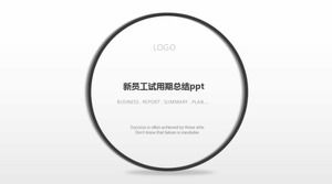 เทมเพลต ppt สรุประยะเวลาทดลองใช้พนักงานใหม่