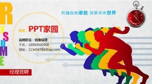 Sales manager competition ppt template