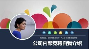 PPT-Vorlage für die Selbsteinführung des unternehmensinternen Wettbewerbs