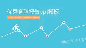 Excellent competition report ppt template