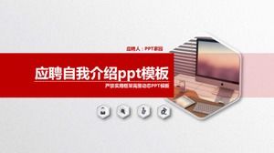 Self introduction ppt template