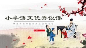 PPT-Vorlage für ausgezeichnete Vorlesungen in der Grundschule in Chinesisch