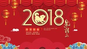 2018 nowy rok list z zaproszeniem na spotkanie ppt