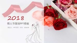 เทมเพลต ppt การวางแผนการตลาดวันวาเลนไทน์