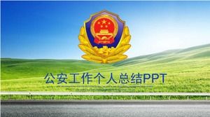 Kamu güvenliği çalışması kişisel özeti ppt şablonu