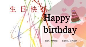 生日快乐ppt模板