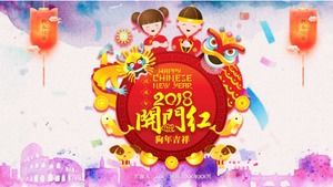 开瓶器动态ppt模板