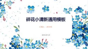 碎花小清新通用ppt模板