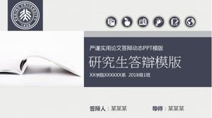 经典简单的毕业论文答辩ppt模板