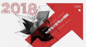 bp商業計劃ppt模板