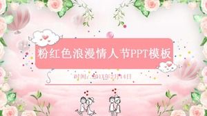 Розовый шаблон РРТ День святого Валентина