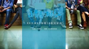 เทมเพลต ppt การวางแผนการรวมตัวของเพื่อนร่วมชั้น