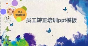 員工規範化培訓ppt模板