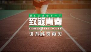 30年同窓会pptオリジナル