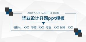 เทมเพลต ppt การเปิดการออกแบบการสำเร็จการศึกษา