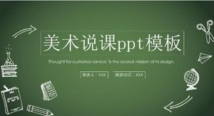 Art lecture ppt template