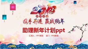 Assistant new year plan ppt