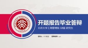 เทมเพลต ppt รายงานการเปิดระดับปริญญาตรี