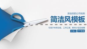 Template ppt laporan kerja yang sangat baik