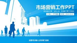 เทมเพลต ppt สรุปงานการตลาด