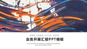 业务发展报告ppt