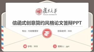 字母创意风格论文答辩PPT模板