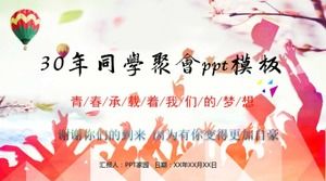 เทมเพลต ppt เรอูนียงระดับ 30 ปี