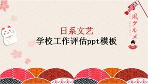 Plantilla ppt de evaluación del trabajo de la escuela de literatura y arte japonesa