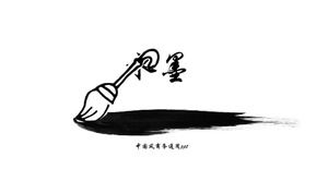 シンプルなインクスタイルの製品プロモーションpptテンプレート