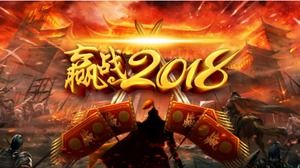 Șablon ppt de ceremonie de laudă a angajaților remarcabili rezumat la sfârșitul anului companiei roșii