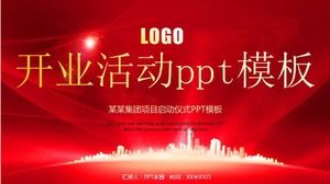 افتتاح قالب ppt الحدث