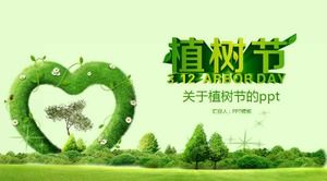 關於植樹節的ppt