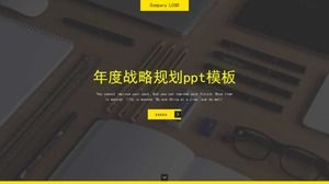 قالب التخطيط الاستراتيجي السنوي ppt