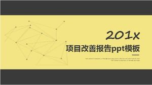 프로젝트 개선 보고서 PPT 템플릿