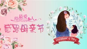 ピンクのバラのロマンチックな母の日PPTテンプレート