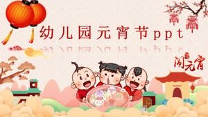 Фестиваль фонарей в детском саду ppt