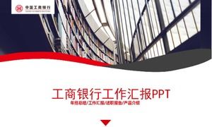 Industrie- und Handelsbank von China ppt