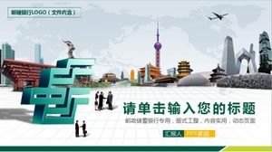 PPT-Vorlage für den Finanzbericht der Postsparkasse zum Jahresende