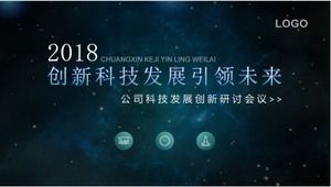 Modèle ppt de profil de société Internet de technologie créative