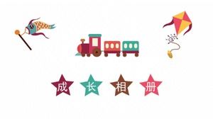 Kindergarten children's growth album ppt template