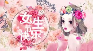 كتاب التخطيط لحدث يوم الفتيات جزء لكل تريليون