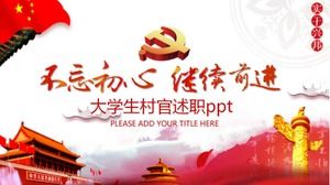 Pembekalan desa mahasiswa perguruan tinggi ppt