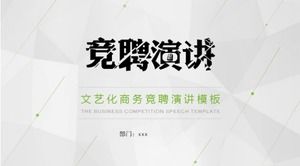 Sastra dan seni ringkas template pidato kompetisi bisnis fashion PPT