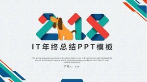 เทมเพลต ppt สรุปสิ้นปีไอที