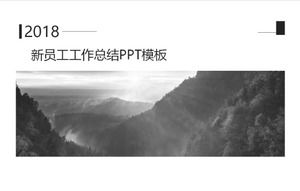 新员工工作总结ppt模板