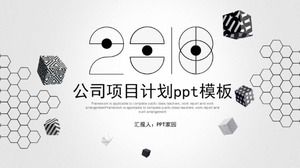 회사 프로젝트 계획 PPT 템플릿