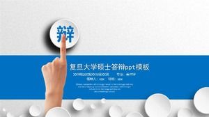 Fudan University master's defense ppt template