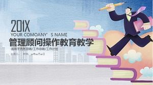 مستشار إداري تعليم العمليات تدريس مناهج PPT