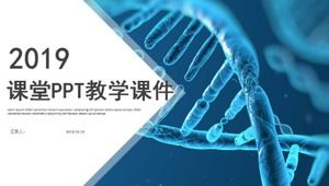 Учебный курс PPT в классе: ядро ​​​​зеленых клеток