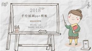 행정 연간 요약 PPT 템플릿